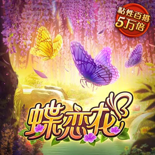 白桃少女电脑免费版