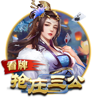 绿军高管：操作还没结束 超过第2土豪线却不能争冠 这是经营不善